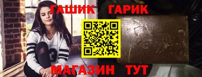 твердый Бийск