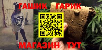 марки lsd Можга
