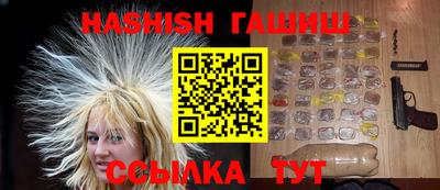 твердый Бийск