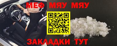 герыч Новодвинск