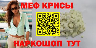 прущие грибы Моздок