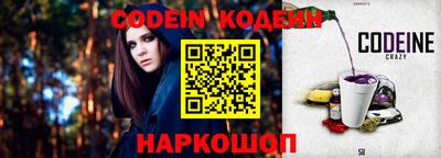 твердый Бийск