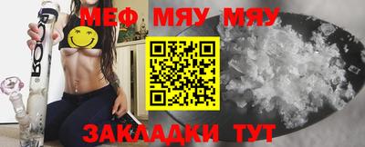 прущие грибы Моздок