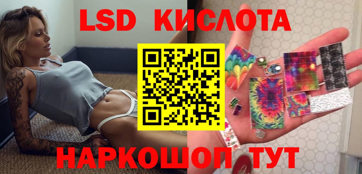 Лсд 25 экстази ecstasy Моршанск