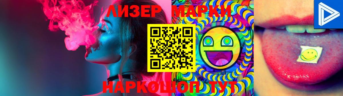 Лсд 25 экстази  Лсд 25 экстази ecstasy  blacksprut рабочий сайт  ЛСД экстази кислота  Моршанск 