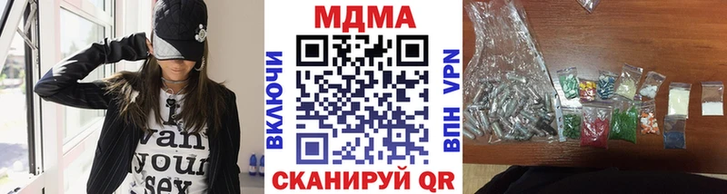 МДМА VHQ  что такое   Моршанск 