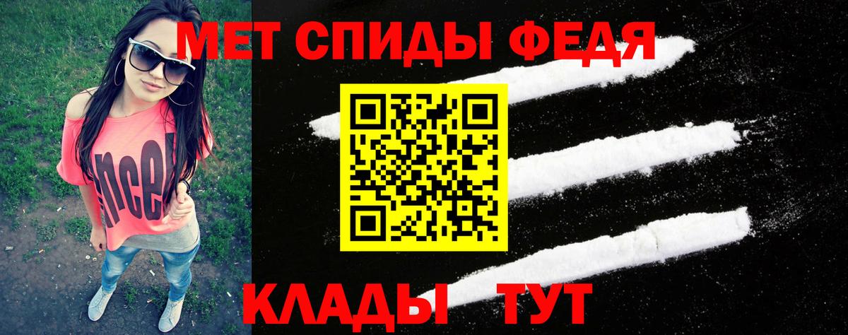 МЕТАМФЕТАМИН винт  Вход с VPN  Моршанск 