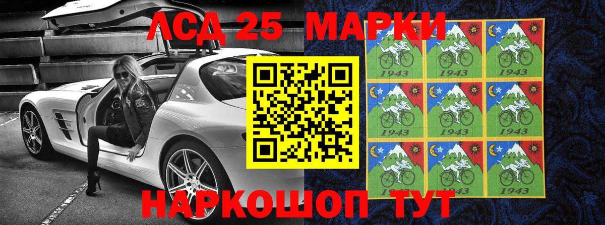 Марки N-bome 1,8мг  Вход с VPN  Марки N-bome 1,8мг  Моршанск 