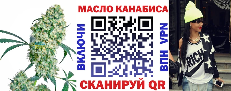 ТГК вейп  Моршанск 