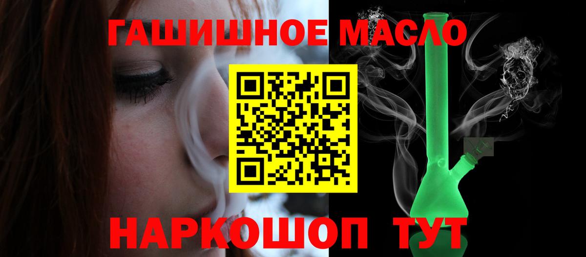 КОКАИН Моршанск